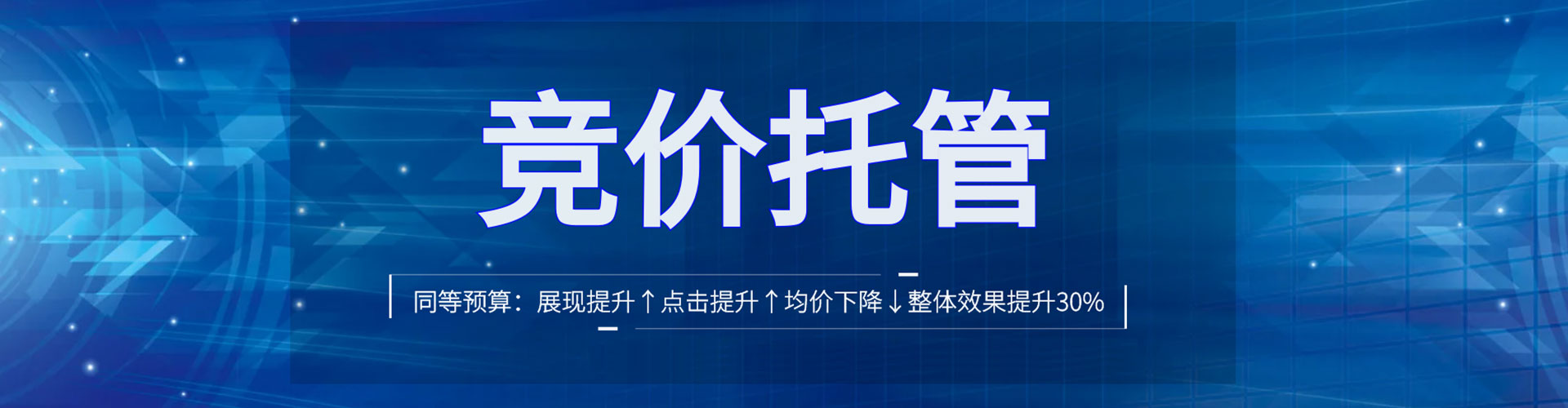 龙口信息流营销