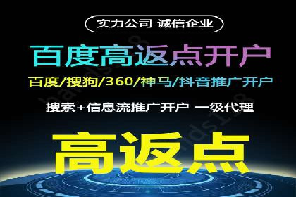 百度推广收费标准解析与实战案例