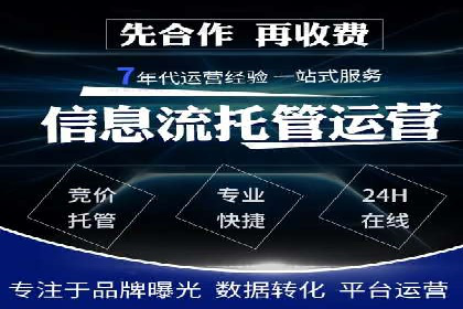 竞价推广公司实战案例：如何优化关键词提高转化率