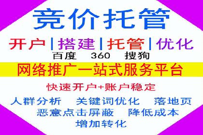百度推广在旅游行业的运用